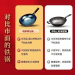Factory Direct Sale of Authentic Zhangqiu Handmade Iron Wok, Purely Hand-Forged, Traditional Non-Stick Pan