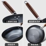 Iron Wok for Stir-Frying, Official Flagship Old-Style Wok for Home Use, Non-Coated Non-Stick Wok Suitable for Gas Stoves