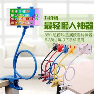 Portable and Sturdy, Suitable for Bedside, Live Streaming, Watching Shows, Dormitory, Desktop, and Bed Use