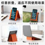 Hot-Selling Flexible Silicone Desktop Tablet and Laptop Stand, Creative Flexible Folding and Transforming Travel Lazy Stand