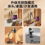 Bedside Smart Phone and Tablet Stand Suitable for Desktop Use, Lazy People's Mini Phone Stand for Live Streaming, Watching Videos, and Watching Tv