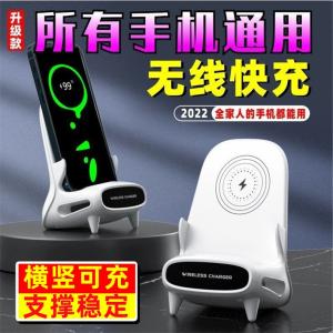 Phone Stand Wireless Charger Multi-Functional Portable Magnetic Fast Charger Suitable for Huawei, Apple, Android, Xiaomi