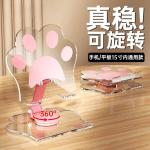 Cute Cartoon Cat Paw Foldableing Mobile Phone Holder Desktop Student Dormitory Office Suitable for Watching Dramas and Douyin for iPad