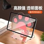 Cute Cartoon Cat Paw Foldableing Mobile Phone Holder Desktop Student Dormitory Office Suitable for Watching Dramas and Douyin for iPad