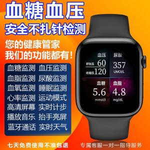M9 Pro Accurate Non-Invasive Blood Sugar and Blood Pressure Measuring Watch, Heart Rate, Blood Oxygen, Sleep, Health Watch for the Elderly