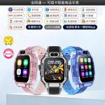 New Children's Smart Positioning Phone Learning Watch 5g Full Network Access, Can Insert Sim Card, Multifunctional for Students, Boys and Girls