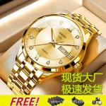 Business Quartz Men's Watch Large Dial Steel Strap Fully Automatic Non-Mechanical Watch Waterproof Gold