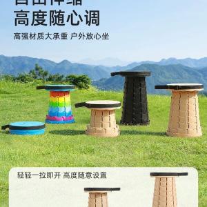 Portable Retractable Stool, Outdoor Foldableing Stool, Plastic Colored Mazar Stool, Rainbow Stool, Hiking and Camping Supplies, New Material