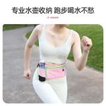 Professional Marathon Running Waist Bag Men's Jogging Sports Waist Bag Women's Running Mobile Phone Bag Invisible Lightweight Water Kettle