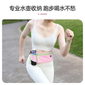 Professional Marathon Running Waist Bag Men's Jogging Sports Waist Bag Women's Running Mobile Phone Bag Invisible Lightweight Water Kettle