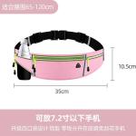 Professional Marathon Running Waist Bag Men's Jogging Sports Waist Bag Women's Running Mobile Phone Bag Invisible Lightweight Water Kettle