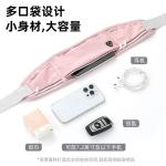 Running-Specific Waist Bag That Doesn'T Shake, Ultra-Thin Professional Mobile Phone Bag for Men and Women, Large Capacity Summer