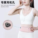 Running-Specific Waist Bag That Doesn'T Shake, Ultra-Thin Professional Mobile Phone Bag for Men and Women, Large Capacity Summer
