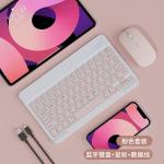 Wireless Bluetooth iPad Keyboard, Universal Magic Silent Rechargeable Bluetooth Keyboard for Mobile Phones and Tablets
