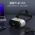3D Glasses, Mobile Phone High-Definition Movie-Watching Gadget