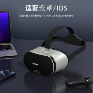 3D Glasses, Mobile Phone High-Definition Movie-Watching Gadget
