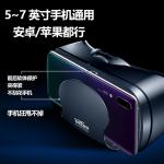 Vr Glasses Virtual Reality 3D Movie Ar Somatosensory Game Head-Mounted Vrg Pro Stereo Mobile Phone Dedicated