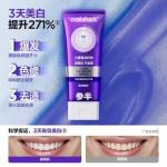 Authentic Ginseng Toothpaste 100g, Specially Formulated for Freshening and Whitening, Purple Light Stain Removal, Brightening Teeth