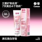 Authentic Ginseng Toothpaste 100g, Specially Formulated for Freshening and Whitening, Purple Light Stain Removal, Brightening Teeth