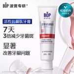 Bop Antibacterial Peptide Whitening Toothpaste Contains Fluoride, Freshens Breath, Whitens Teeth, Removes Yellow Stains and Removes Plaque