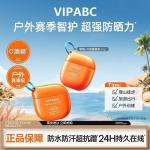Vipabc Super Sunscreen Cream Outdoor Waterproof Refreshing Isolation Clear Protection Sports Waterproof Sunscreen Lotion