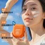 Vipabc Super Sunscreen Cream Outdoor Waterproof Refreshing Isolation Clear Protection Sports Waterproof Sunscreen Lotion