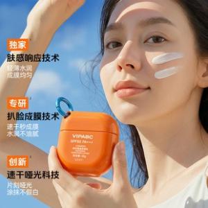 Vipabc Super Sunscreen Cream Outdoor Waterproof Refreshing Isolation Clear Protection Sports Waterproof Sunscreen Lotion