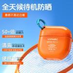 Vipabc Super Sunscreen Cream Outdoor Waterproof Refreshing Isolation Clear Protection Sports Waterproof Sunscreen Lotion