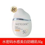 Water Code Sunscreen Spf50 Hydrating Whole Body Facial Isolation Female Male Student Military Training