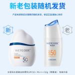 Water Code Sunscreen Spf50 Hydrating Whole Body Facial Isolation Female Male Student Military Training