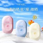 Coaroo Capsule Isolation High-Power Sunscreen Whitening Cream Refreshing for Women's Face and Face, Special Uv Protection and Sun Protection