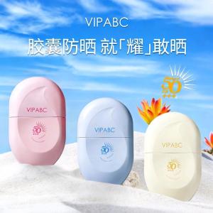 Coaroo Capsule Isolation High-Power Sunscreen Whitening Cream Refreshing for Women's Face and Face, Special Uv Protection and Sun Protection