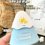 Turtle Dad Sunscreen Sunscreen Spray Little Snow Mountain Uv Protection Special Baby and Teenager Sunscreen Lotion