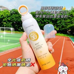 Small Aperture Sunscreen Spray, High-Power Isolation, Anti-Uv, Waterproof, Anti-Sweat, Sunscreen Lotion, Popular Summer Refreshing Product