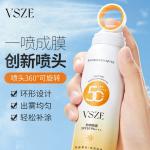 Small Aperture Sunscreen Spray, High-Power Isolation, Anti-Uv, Waterproof, Anti-Sweat, Sunscreen Lotion, Popular Summer Refreshing Product