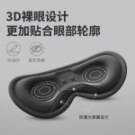 Xinke hot compress eye mask usb heating steam to relieve fatigue eye protection 3D three-dimensional large shading sleep eye mask