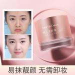Lecco beauty lazy face makeup cream 50g moisturizing lazy cream lady cream cream skin care products manufacturers on behalf