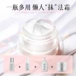 Lecco beauty lazy face makeup cream 50g moisturizing lazy cream lady cream cream skin care products manufacturers on behalf