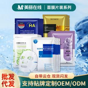 Single Piece of Nicotinamide Fullerene Hyaluronic Acid Freeze-Dried Powder Brightening Mask Moisturizing