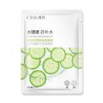 Single Piece of Nicotinamide Fullerene Hyaluronic Acid Freeze-Dried Powder Brightening Mask Moisturizing