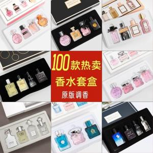 Popular Men's Cologne Set Floral Fragrance Long-Lasting Fragrance Women's Perfum