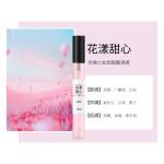 10ml Direct from Manufacturer Wholesale Long-Lasting Fragrance
