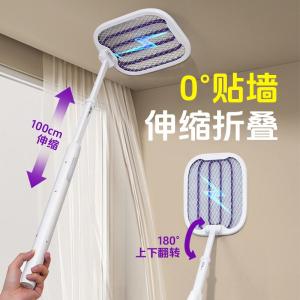 Kangming Electric Mosquito Swatter Rechargeable Household Powerful Lithium Battery Uv Mosquito Killer Lamp Multifunctional Mosquito Repellent Tool Fly Swatter