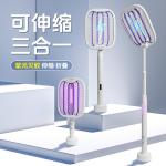 Kangming Electric Mosquito Swatter Rechargeable Household Powerful Lithium Battery Uv Mosquito Killer Lamp Multifunctional Mosquito Repellent Tool Fly Swatter