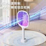 Electric Mosquito Swatter, Smart Rechargeable Household Mosquito Swatter, Super Powerful Mosquito and Fly Killer, Light Wave Induction Electric Swatter