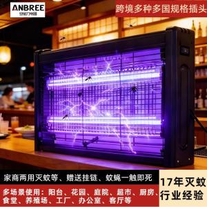 Purple Light Electronic Mosquito Killer for Restaurants and Hotels, High-Voltage, Safe, Silent, Commercial Mosquito Killer Lamp for Factories, Indoor Shops, and Commercial Use