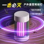 Explosions Roman Column Electric Shock Mosquito Killer USB Outdoor Rechargeable Mosquito Lamp Mosquito Repellent Maternal and Infant Mosquito Killer