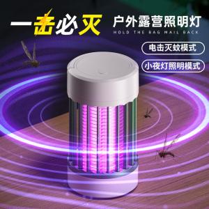 Explosions Roman Column Electric Shock Mosquito Killer USB Outdoor Rechargeable Mosquito Lamp Mosquito Repellent Maternal and Infant Mosquito Killer