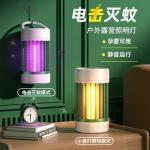 Explosions Roman Column Electric Shock Mosquito Killer USB Outdoor Rechargeable Mosquito Lamp Mosquito Repellent Maternal and Infant Mosquito Killer