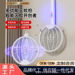 Foldable Electric Mosquito Swatter, Rechargeable, Powerful Handheld 3-in-1 Fly Swatter, Household Mosquito Trap, USB Mosquito Killer Lamp Gadget